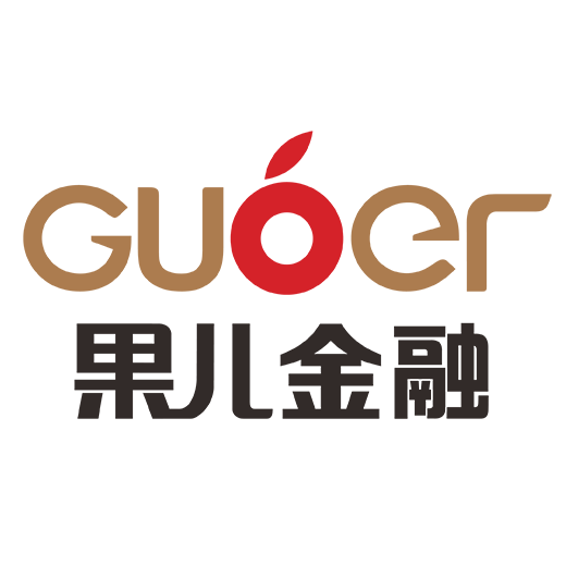 果儿金融