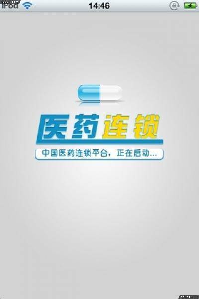 中国医药连锁平台