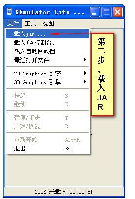 kemulator