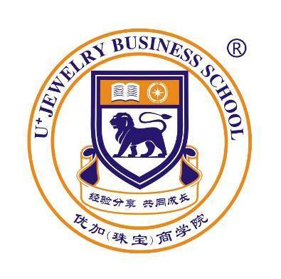 优加（珠宝）商学院
