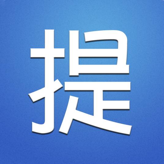 提额宝