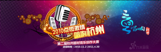 江南春（郑国锋演唱歌曲）
