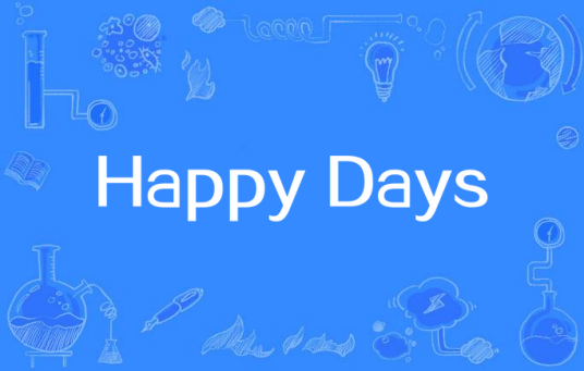 Happy Days（仓木麻衣歌曲）