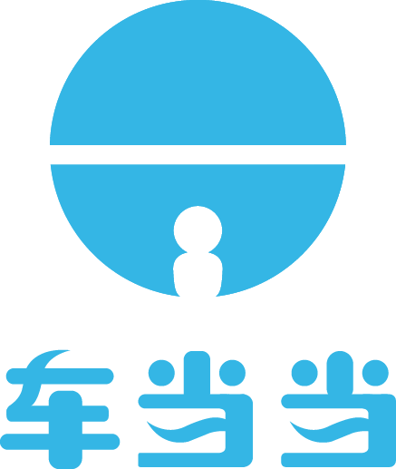 车当当