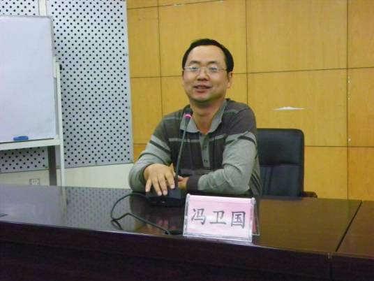 冯卫国（西北政法大学刑事法学院院长、教授、博士生导师）