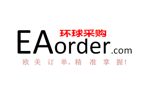 环球采购