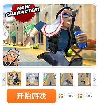 愤怒的老奶奶玩酷跑1.7