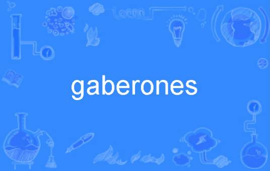 gaberones