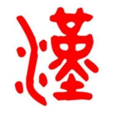汉韵学社