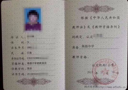 公路水运工程监理工程师登记管理办法