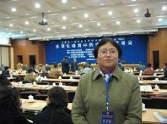 赵彬（吉林大学文学院教授，硕士生导师）