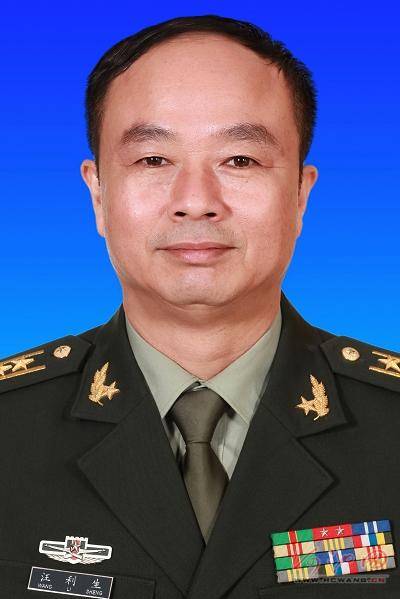 汪利生