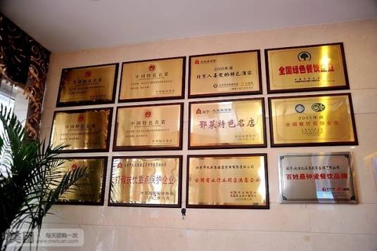 九头鸟酒家（永定门店）