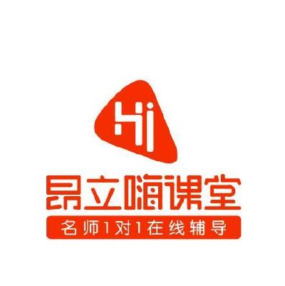昂立嗨课堂
