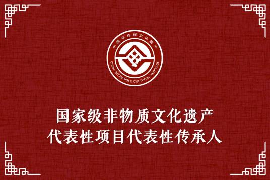 陈世芳（东北大鼓代表性传承人）
