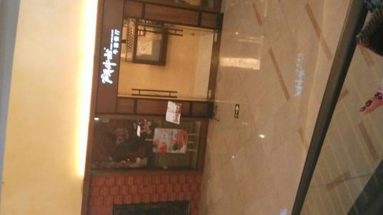 斗牛士牛排餐厅（万达店 ）