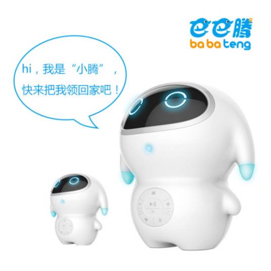 巴巴腾