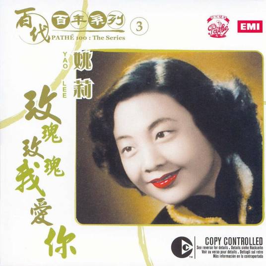 小弟弟（姚莉演唱的歌曲）
