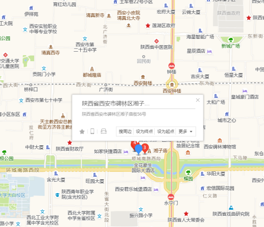 湘子庙街56号院