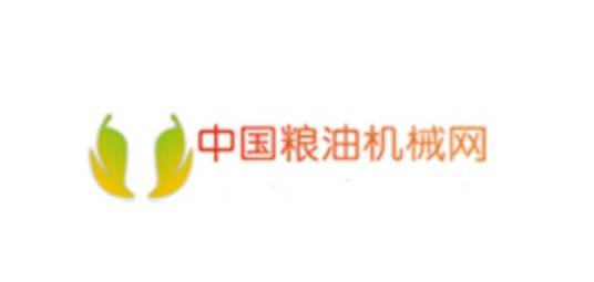中国粮油机械网