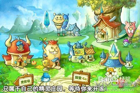 91幻想精灵