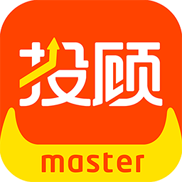 投顾大师