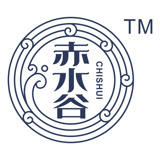 赤水谷