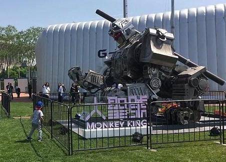 大圣号