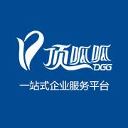 四川省顶呱呱知识产权代理有限公司