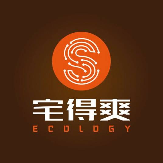 宅得爽
