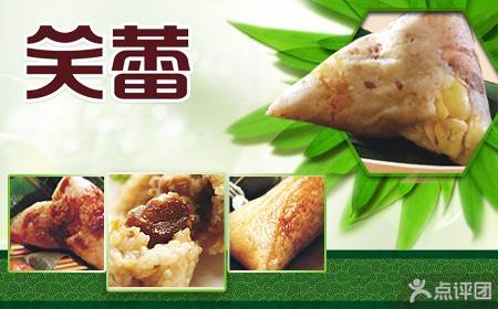 笑蕾食品