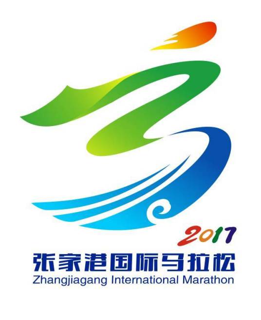 张家港国际马拉松