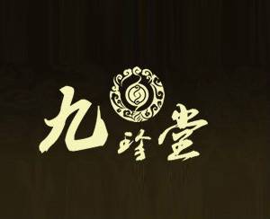 香港九珍堂药业（集团）有限公司