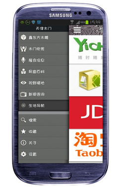 天津木门