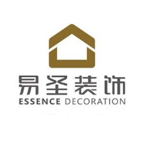 易圣（装饰品牌）