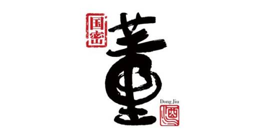 董酒