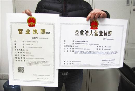 南昌公司注册