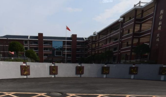 宜春市翰林学校