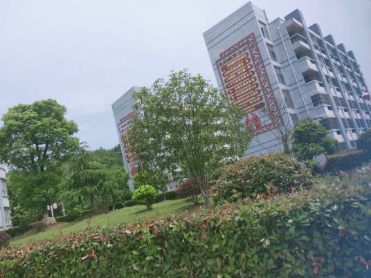 横峰县兴安学校