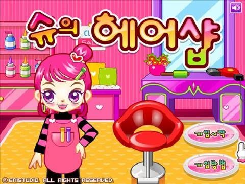 阿sue发廊店