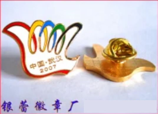 平阳县银蕾徽章厂