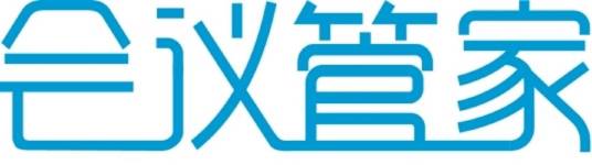 会议管家
