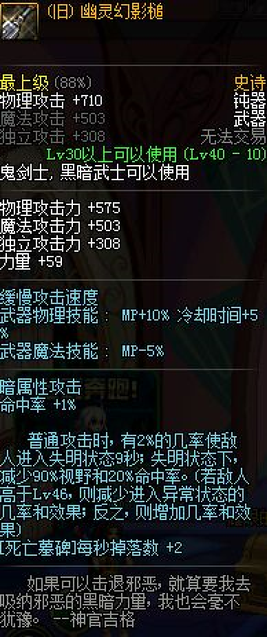 幽灵幻影槌