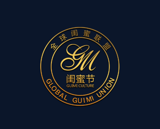 全球闺蜜联盟