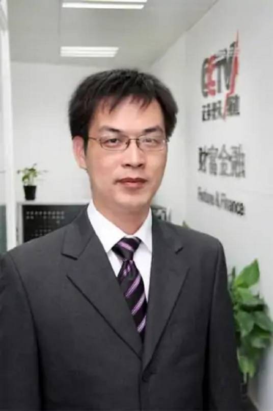 唐伟（CCTV证券资讯期货分析师）