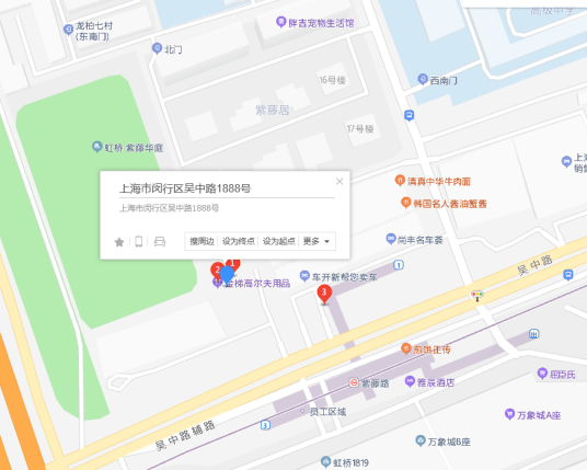 吴中路1888号