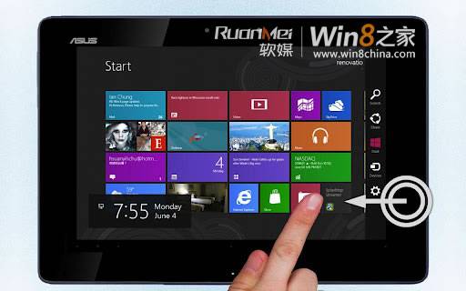 Win8 Metro Testbed