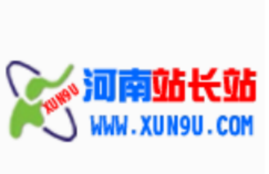 河南站长站