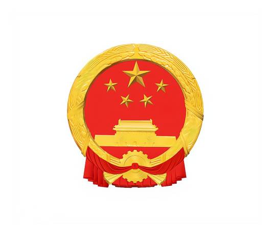 关于加强新时代高技能人才队伍建设的意见