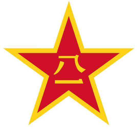 中国人民解放军北京卫戍区